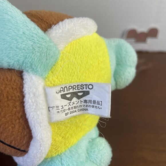Banpresto 2004 Plush Pokemon Squirtle Turtle Stuffed Animal Toy Small Water Type - Picture 8 of 12